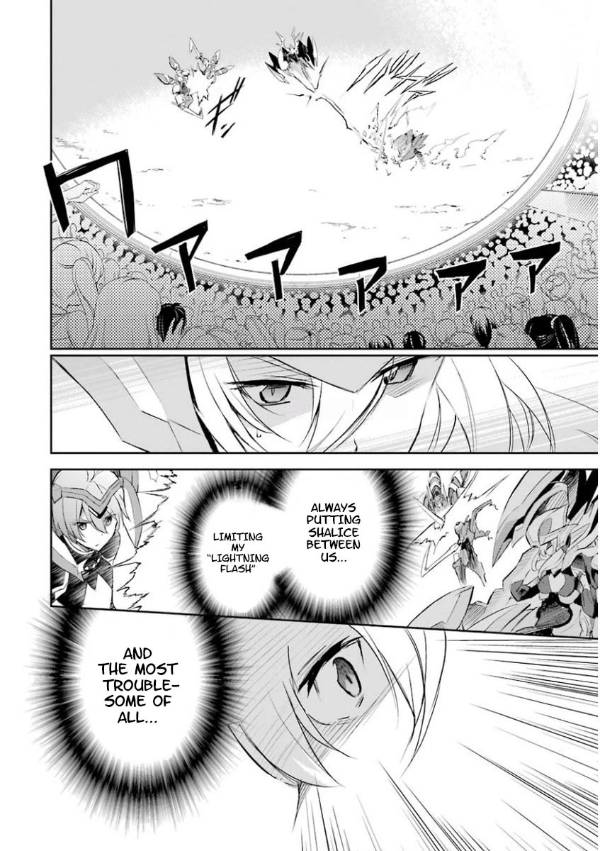 Saijaku Muhai No Bahamut Chapter 26 #20