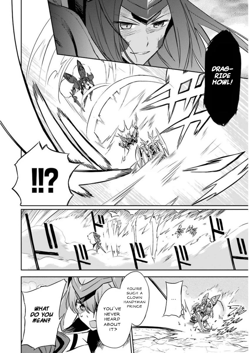 Saijaku Muhai No Bahamut Chapter 27 #30