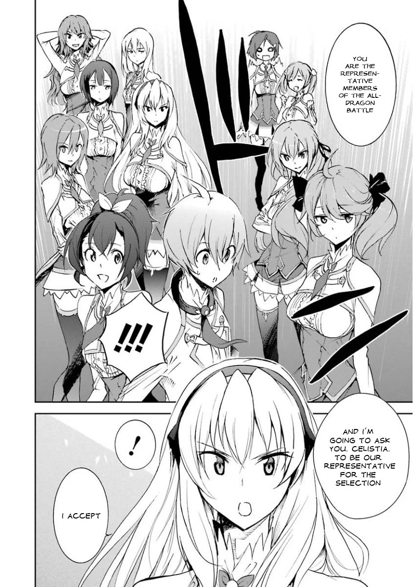 Saijaku Muhai No Bahamut Chapter 28 #25