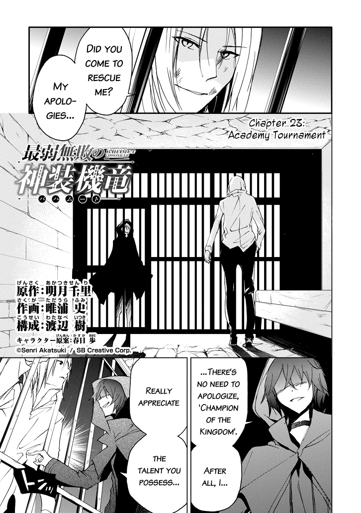 Saijaku Muhai No Bahamut Chapter 23 #4