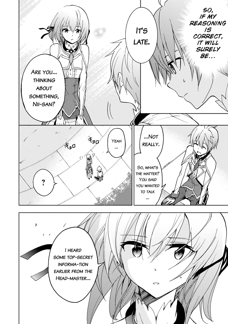 Saijaku Muhai No Bahamut Chapter 23 #13