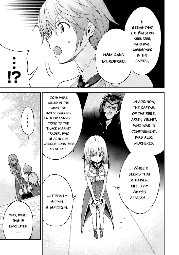 Saijaku Muhai No Bahamut Chapter 23 #14