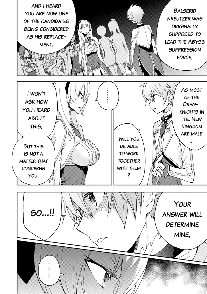 Saijaku Muhai No Bahamut Chapter 23 #23