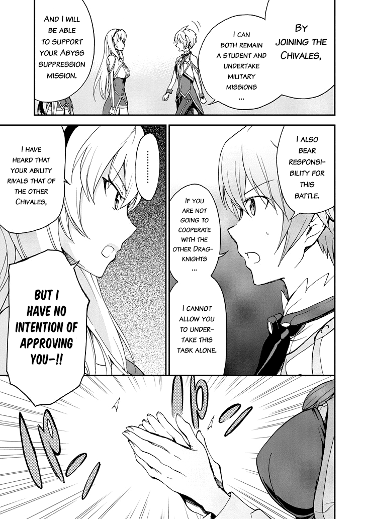 Saijaku Muhai No Bahamut Chapter 23 #26