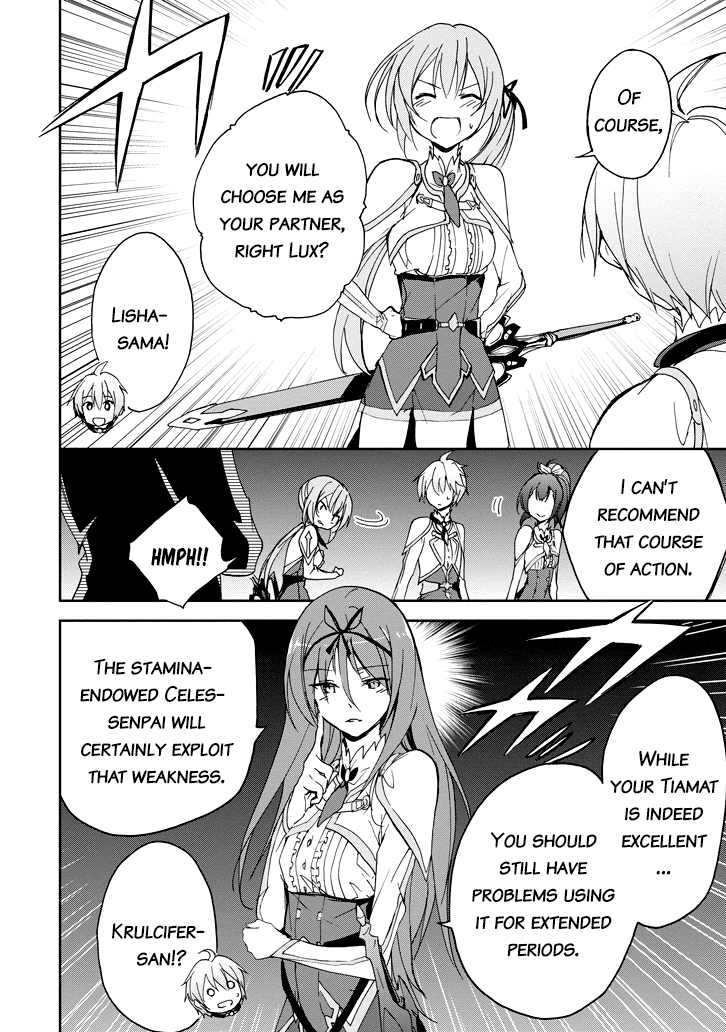 Saijaku Muhai No Bahamut Chapter 23 #39