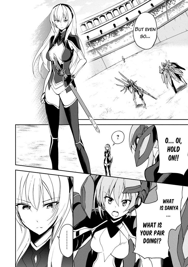 Saijaku Muhai No Bahamut Chapter 23 #45