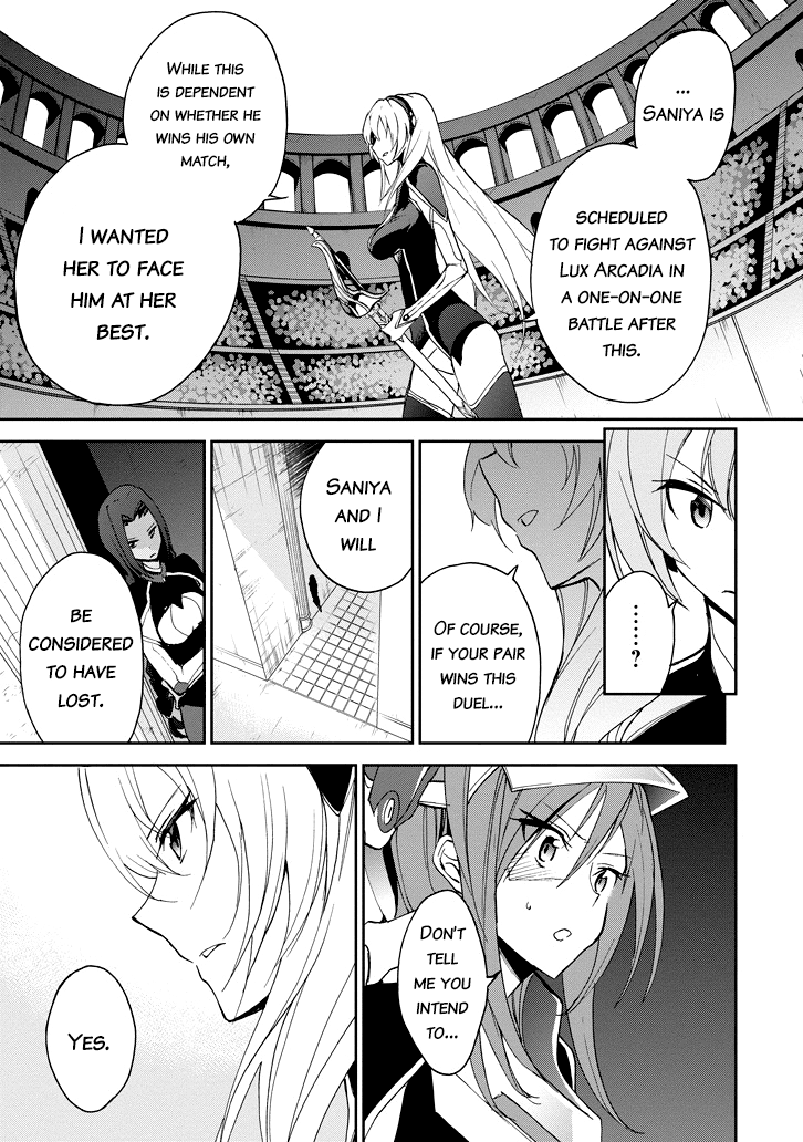 Saijaku Muhai No Bahamut Chapter 23 #46