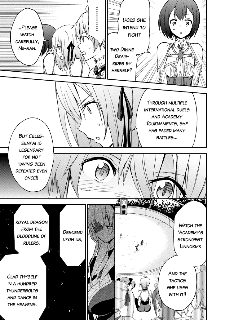 Saijaku Muhai No Bahamut Chapter 23 #48