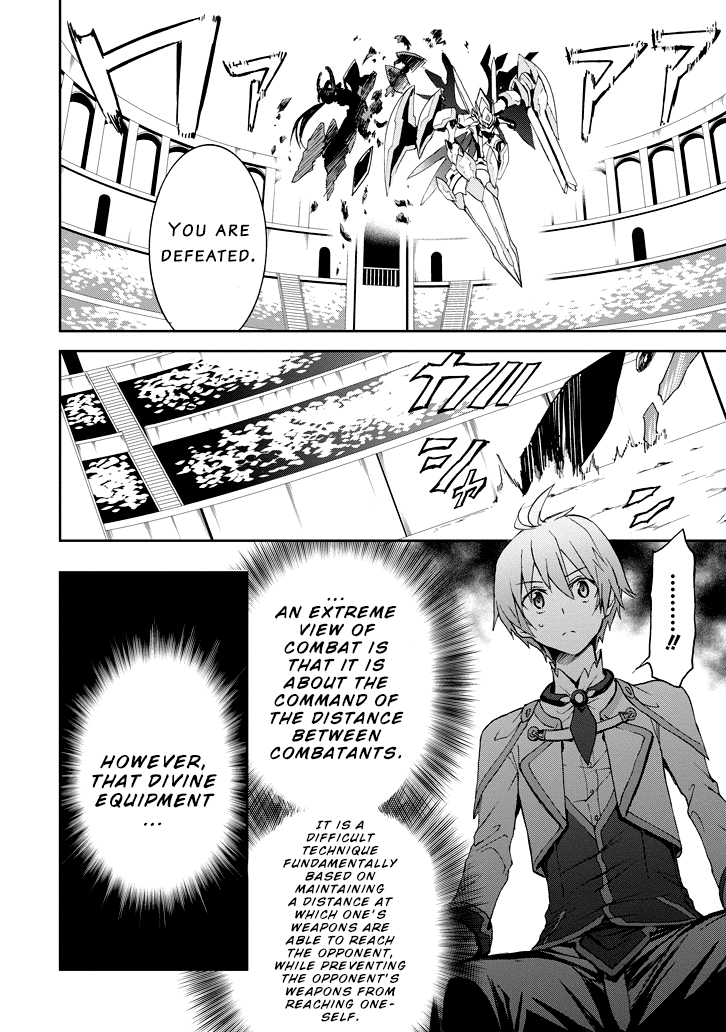 Saijaku Muhai No Bahamut Chapter 24 #13