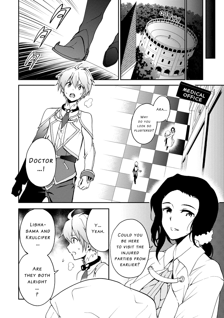 Saijaku Muhai No Bahamut Chapter 24 #29