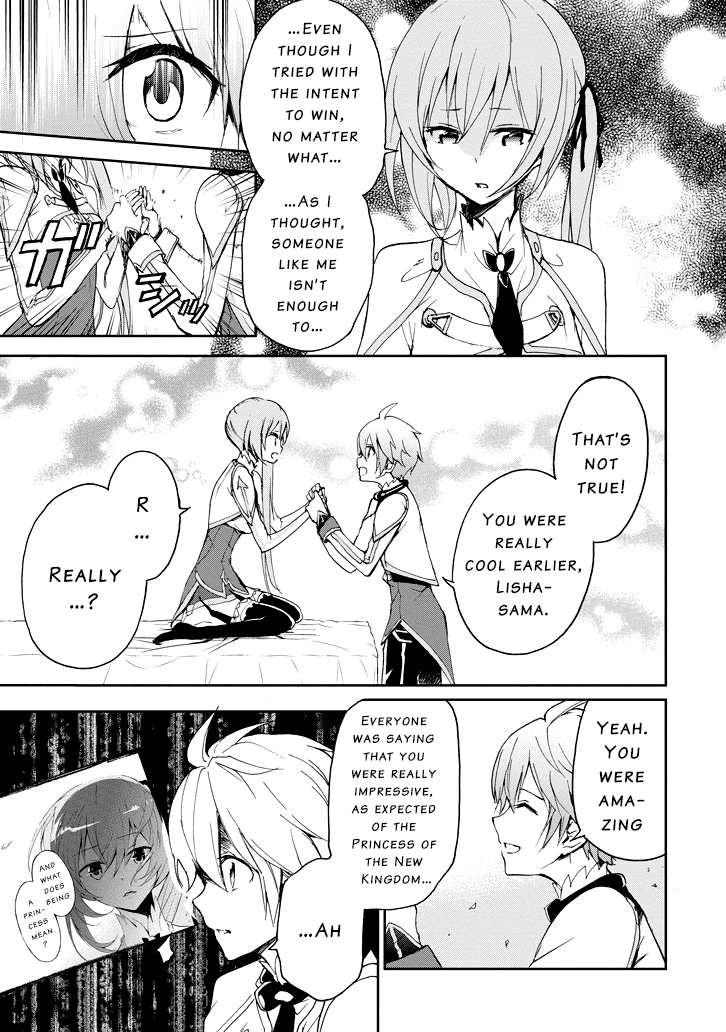 Saijaku Muhai No Bahamut Chapter 24 #36