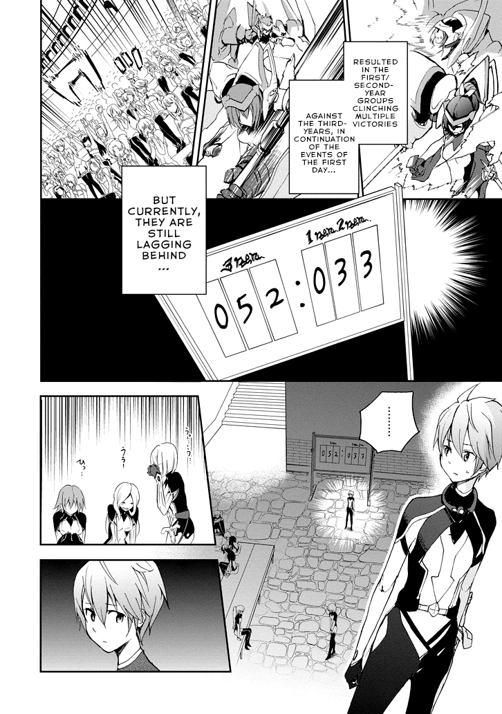 Saijaku Muhai No Bahamut Chapter 24 #39