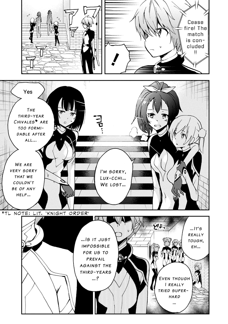 Saijaku Muhai No Bahamut Chapter 24 #40