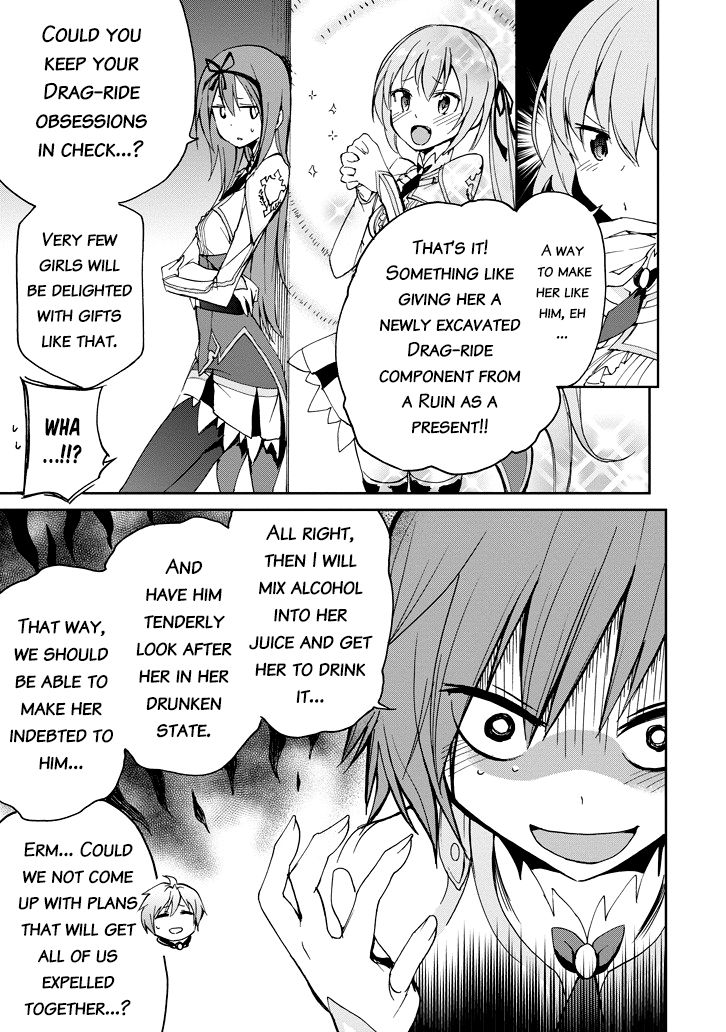 Saijaku Muhai No Bahamut Chapter 22 #24