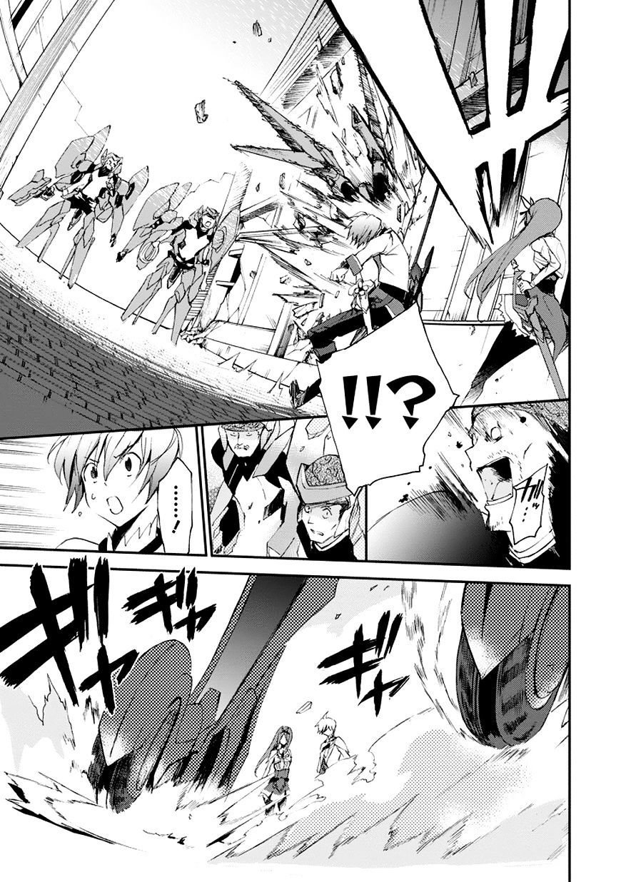 Saijaku Muhai No Bahamut Chapter 13 #28