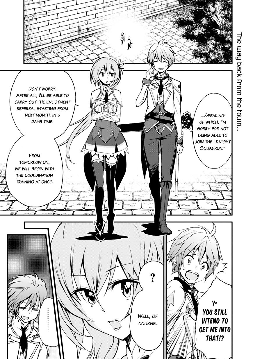 Saijaku Muhai No Bahamut Chapter 7 #3