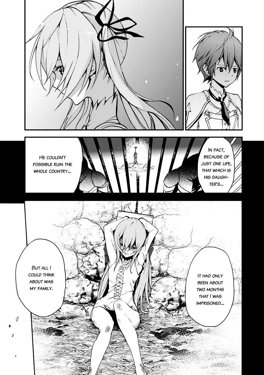 Saijaku Muhai No Bahamut Chapter 7 #13