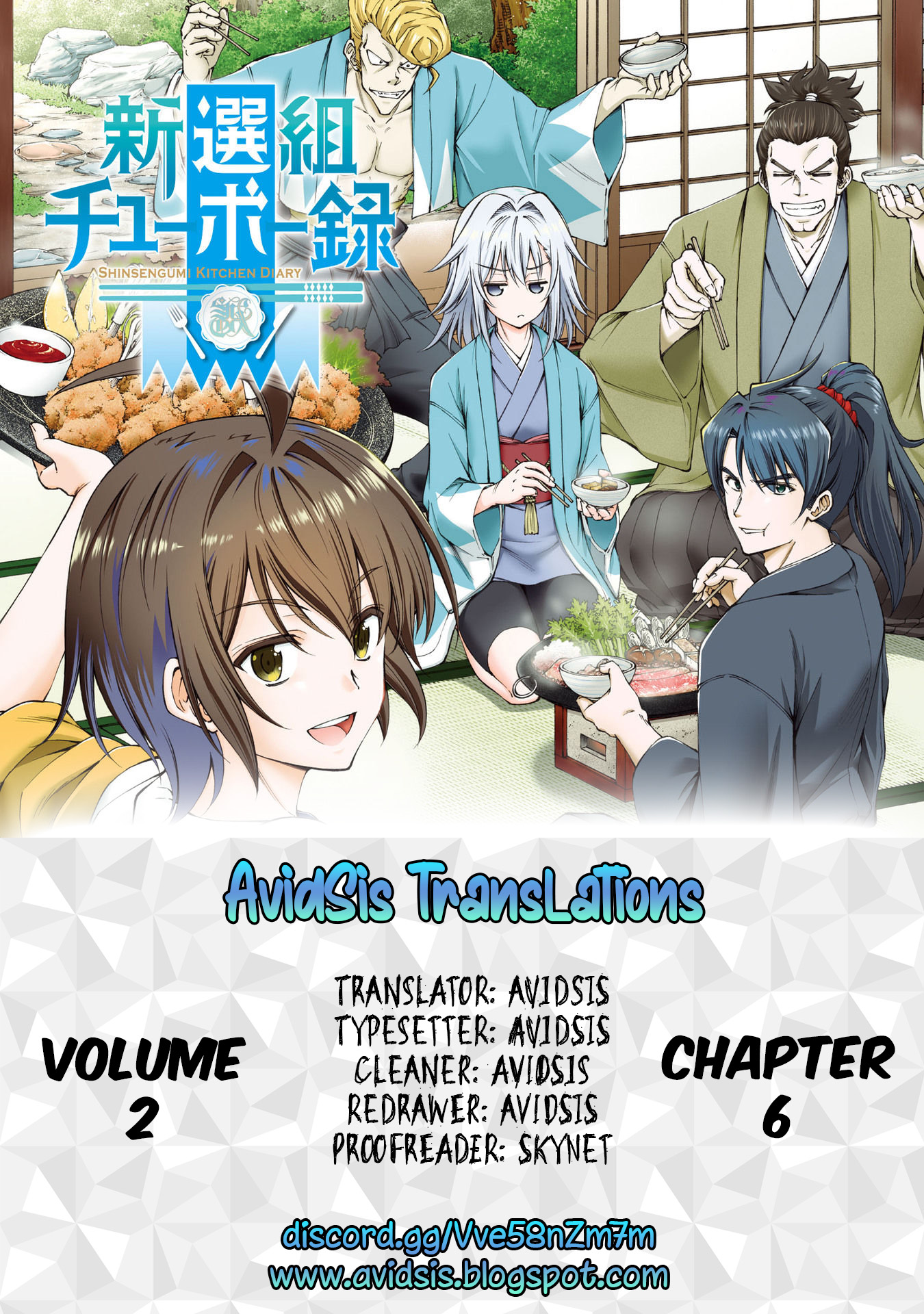 Shinsengumi Chuubou Roku Chapter 6 #1