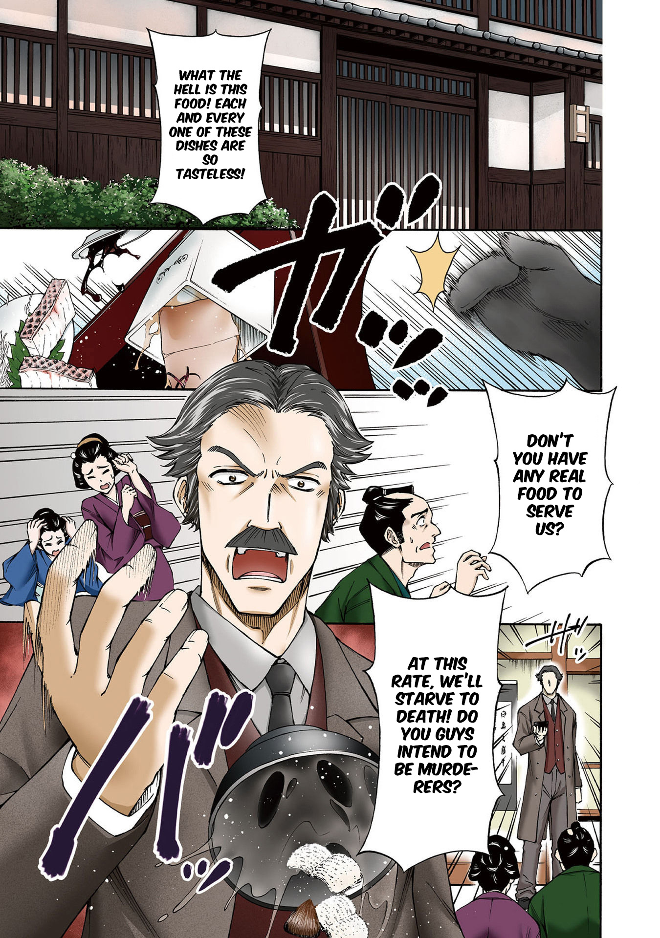 Shinsengumi Chuubou Roku Chapter 6 #2