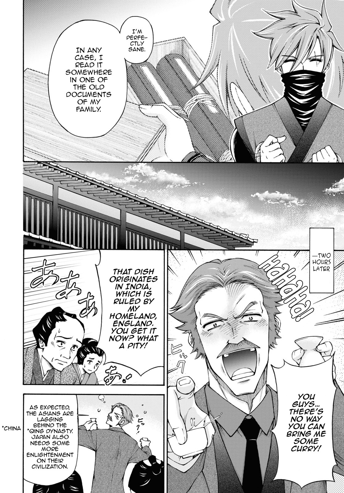 Shinsengumi Chuubou Roku Chapter 6 #13