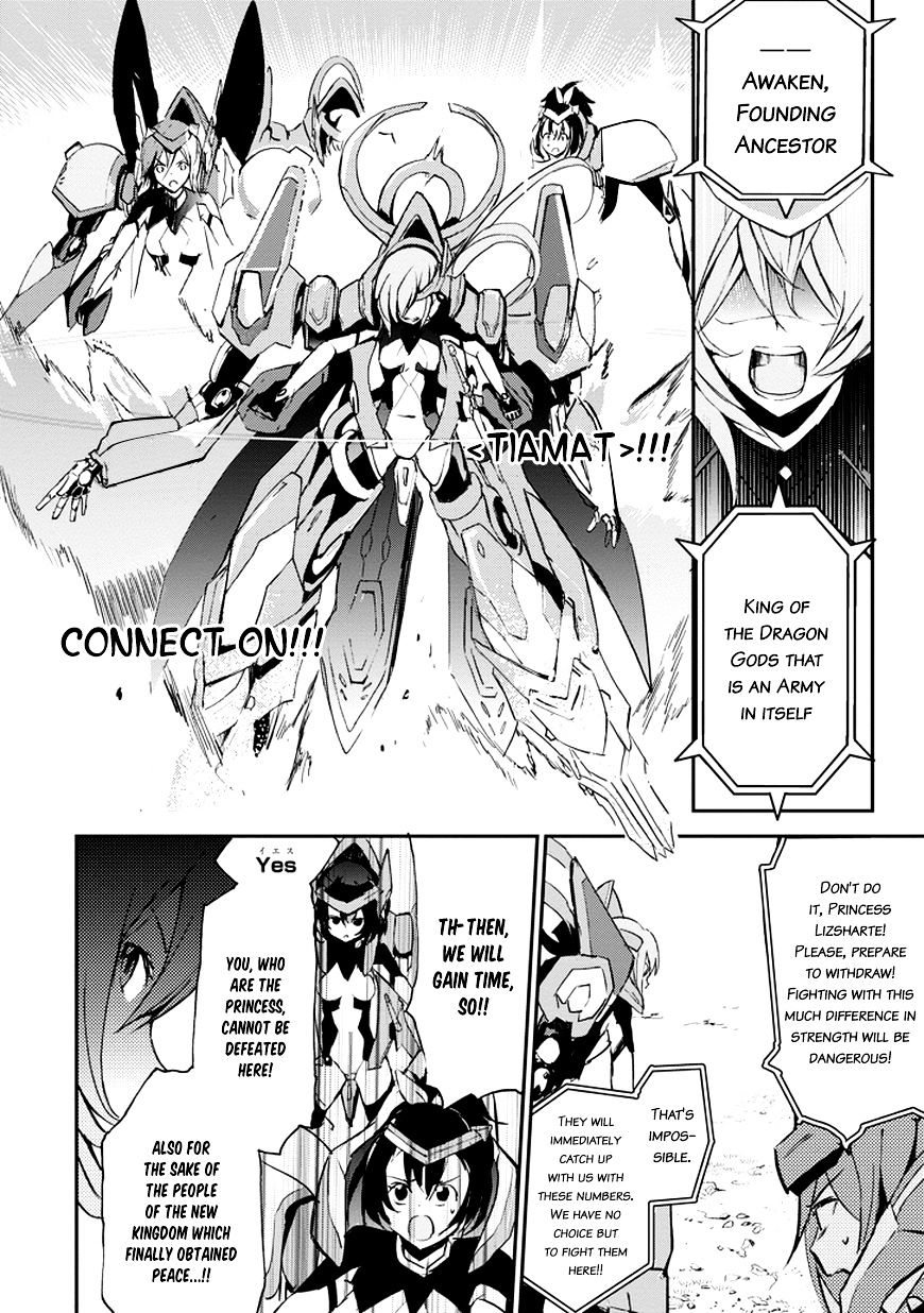 Saijaku Muhai No Bahamut Chapter 8 #39