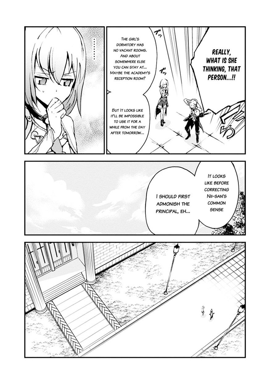 Saijaku Muhai No Bahamut Chapter 5 #22