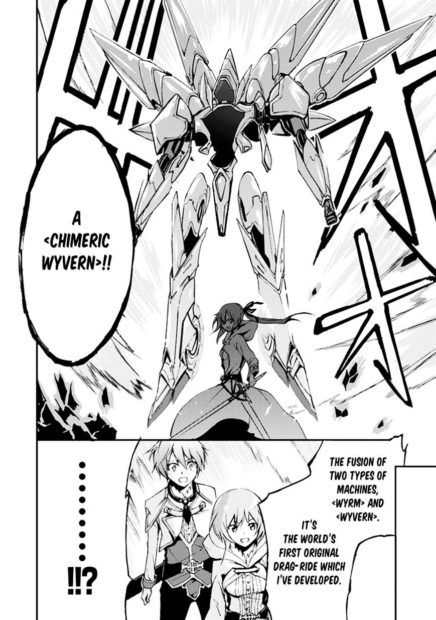 Saijaku Muhai No Bahamut Chapter 5 #37