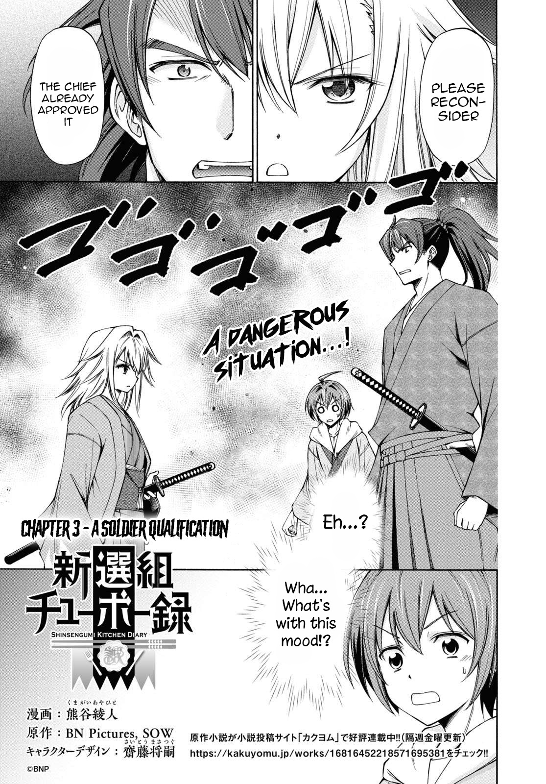 Shinsengumi Chuubou Roku Chapter 3 #2