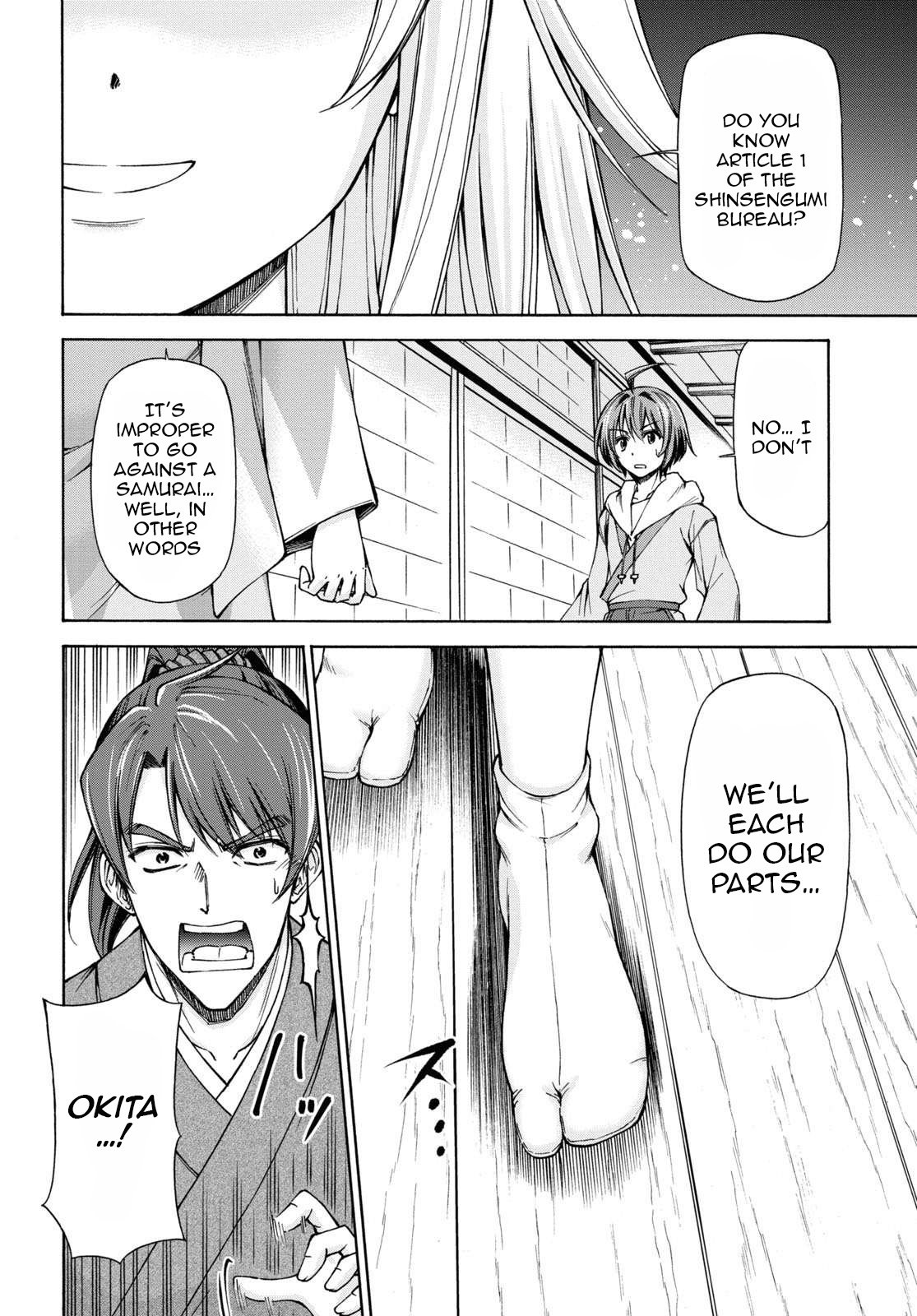 Shinsengumi Chuubou Roku Chapter 3 #9