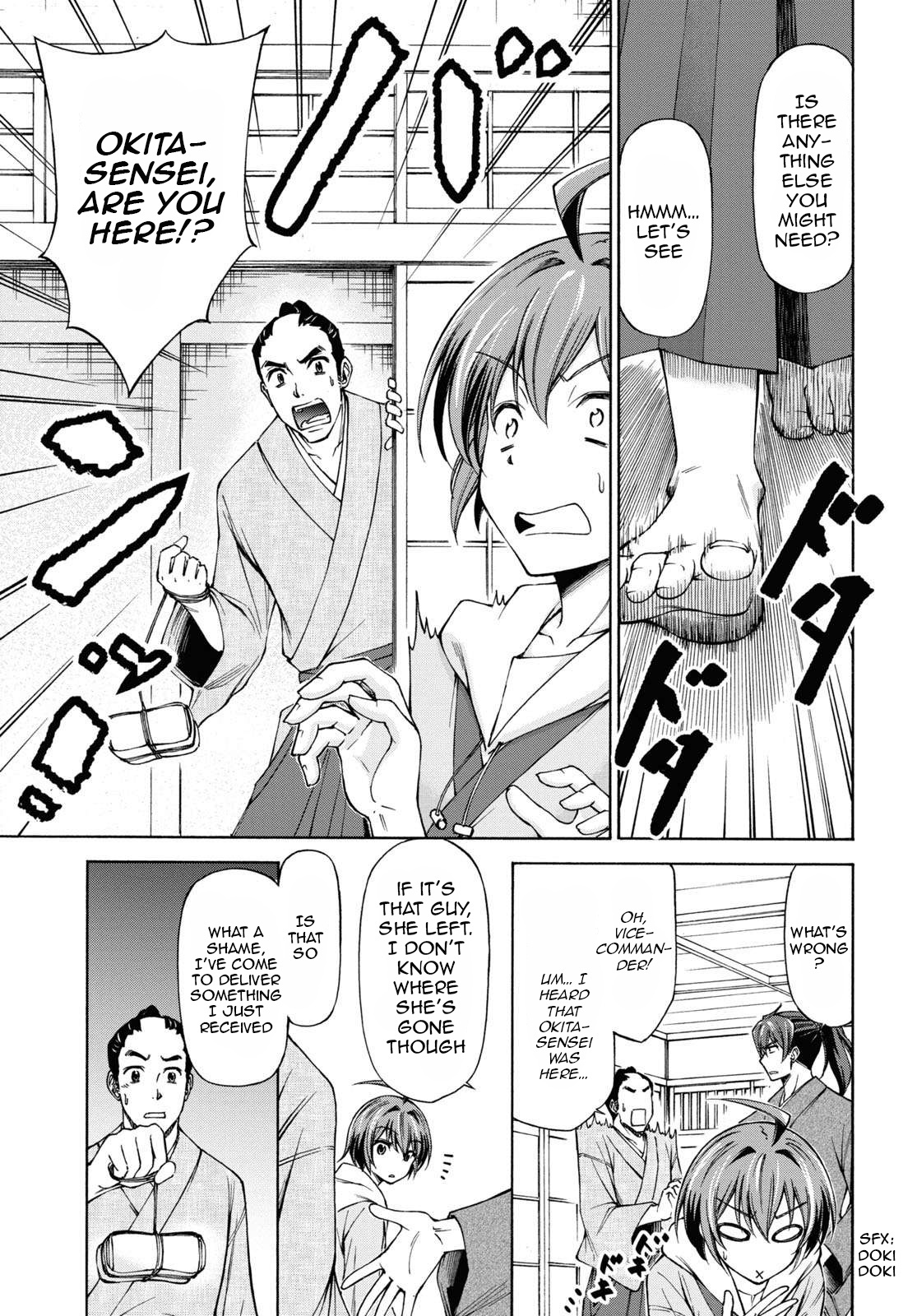 Shinsengumi Chuubou Roku Chapter 3 #20