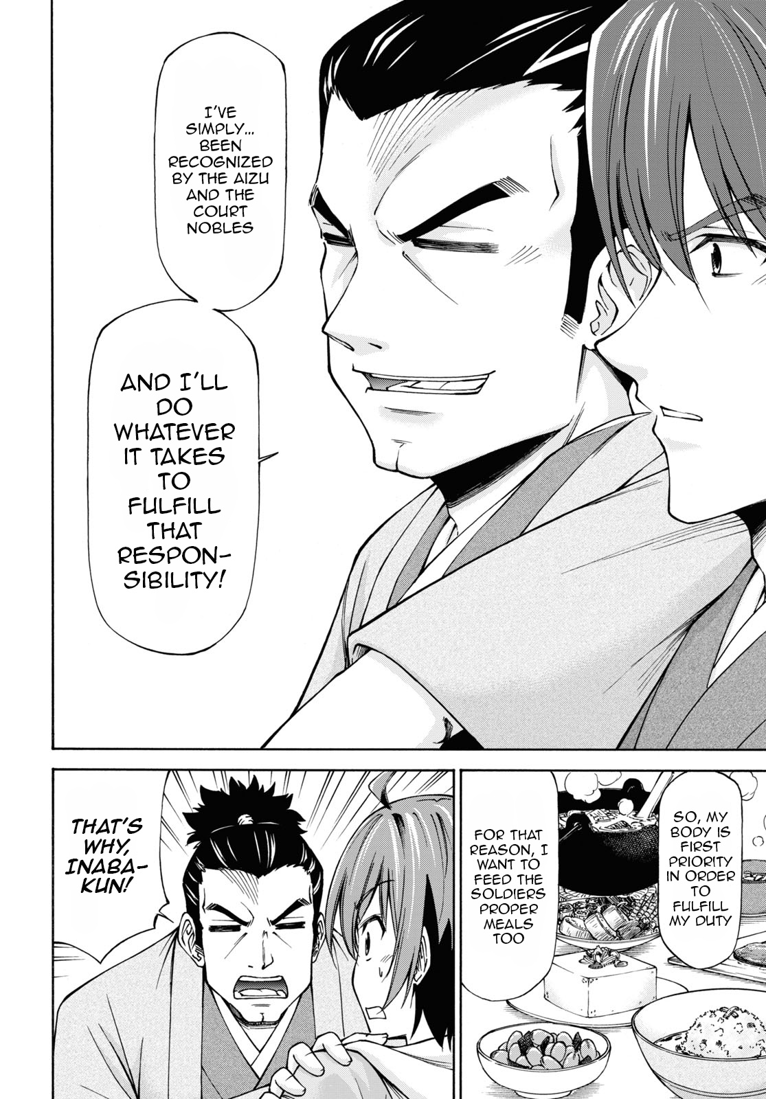 Shinsengumi Chuubou Roku Chapter 2 #5