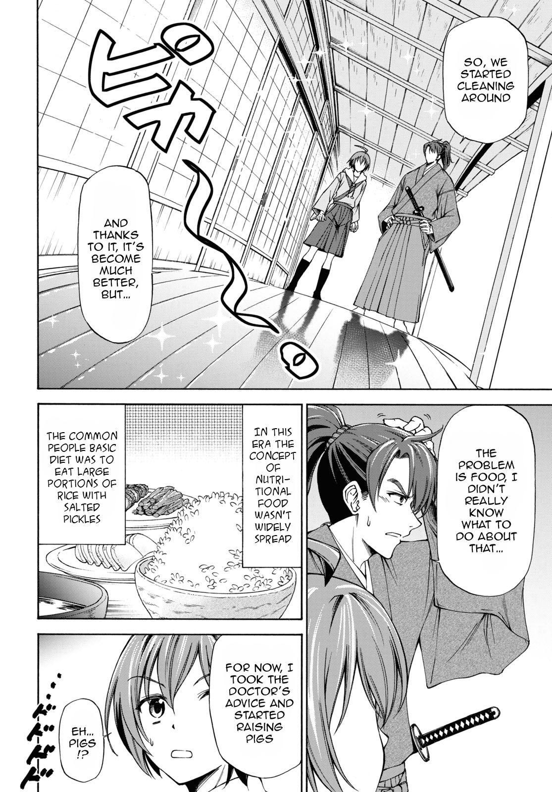 Shinsengumi Chuubou Roku Chapter 2 #15