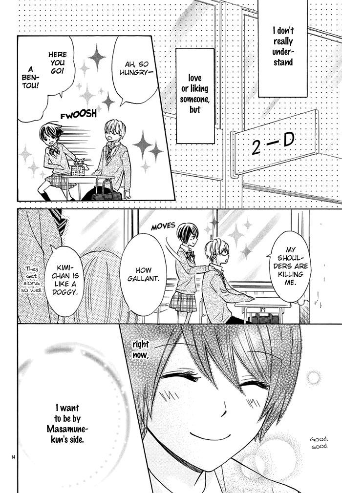 Koi No Ninpou Chou Chapter 1 #15