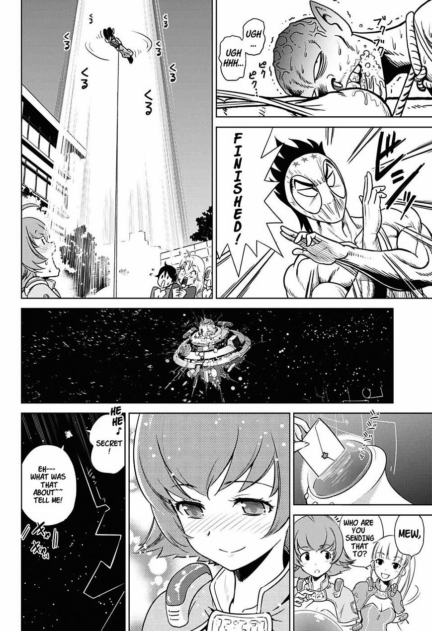 Hentai Kamen S - Hentai Kamen Second Chapter 1 #34