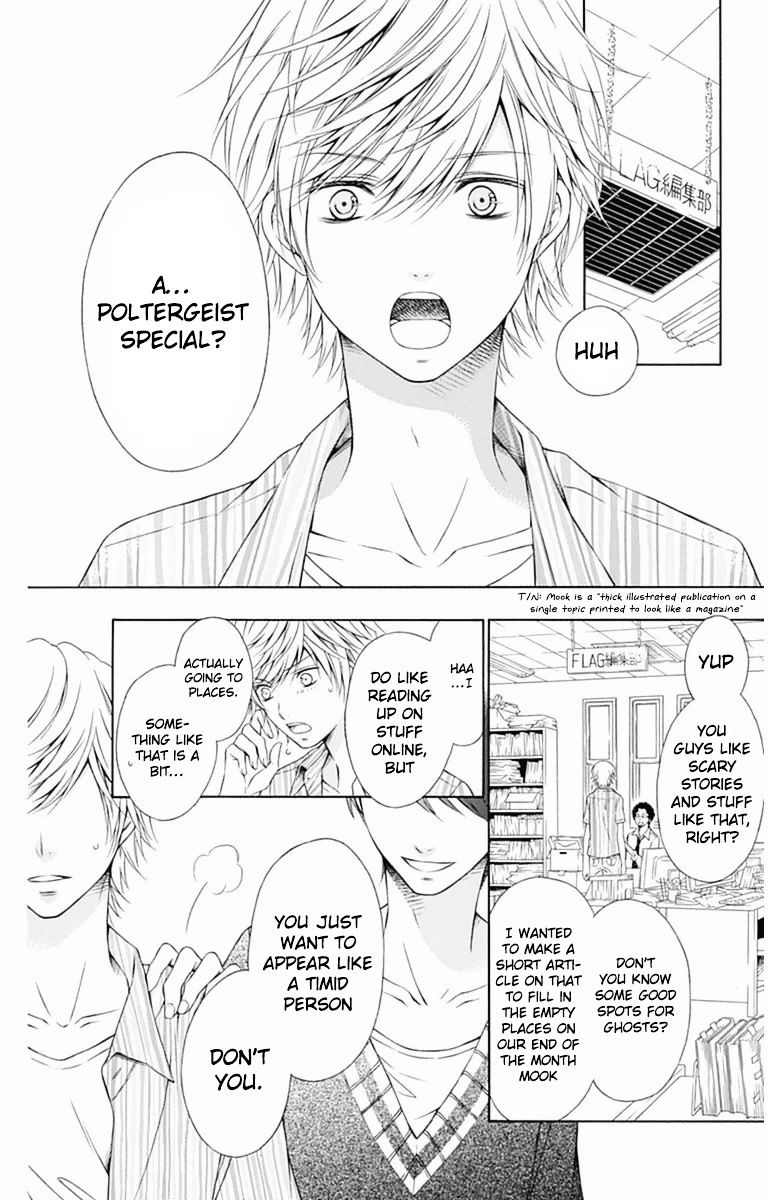 Merry Bad End Chapter 8 #4