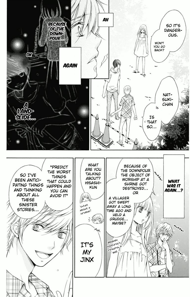 Merry Bad End Chapter 8 #14