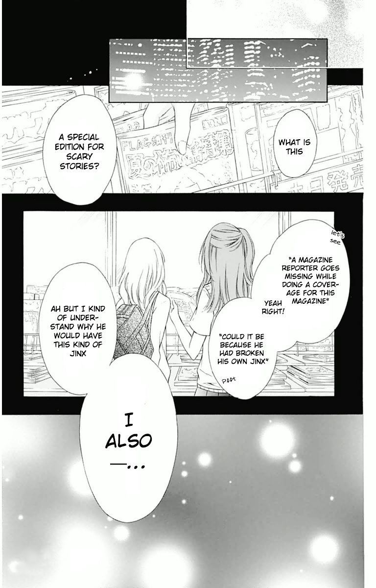 Merry Bad End Chapter 8 #33