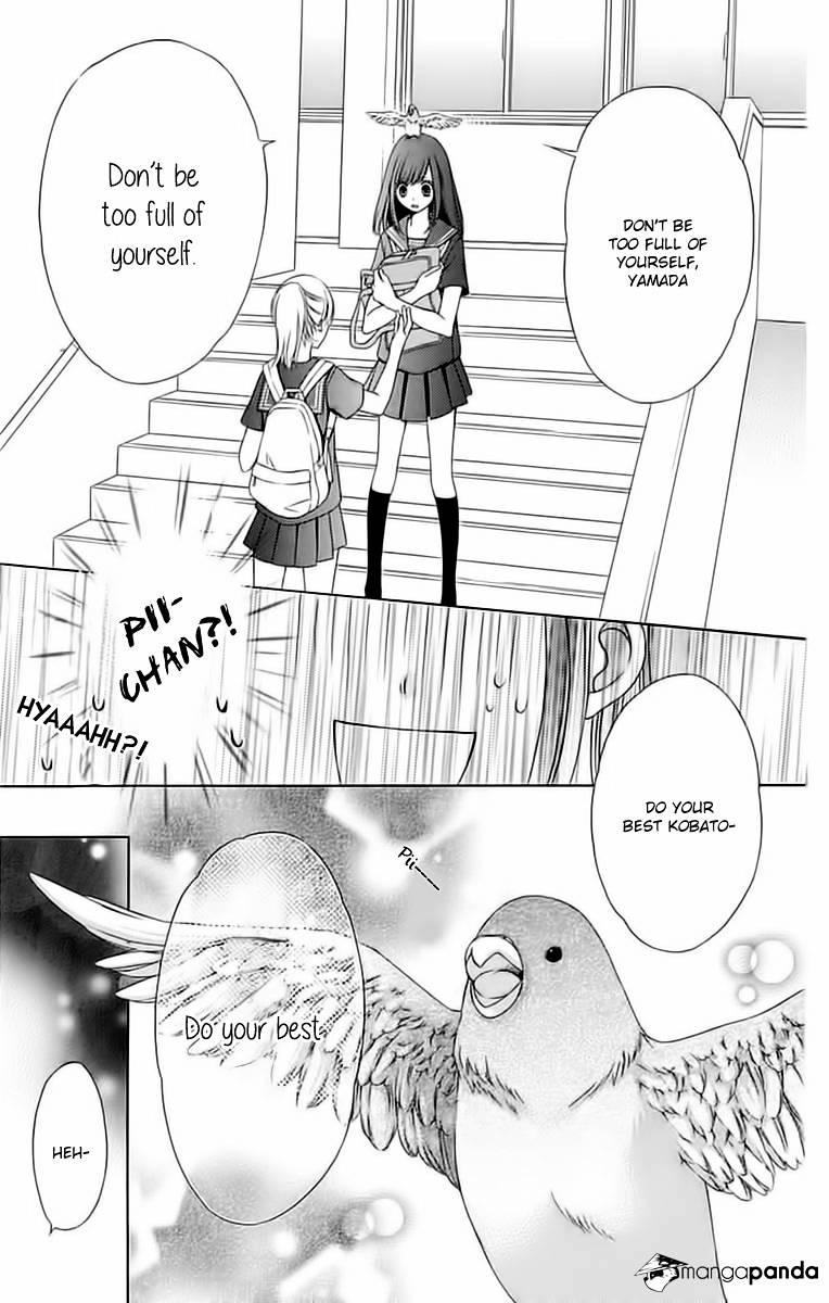Merry Bad End Chapter 5 #20