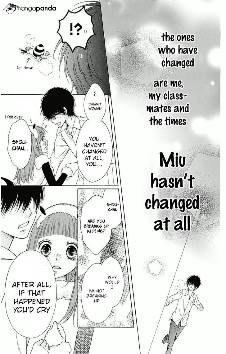 Merry Bad End Chapter 3 #16