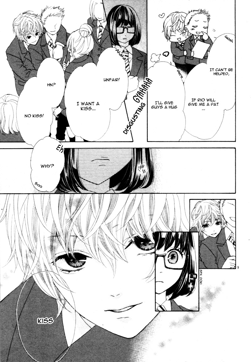 Kiss Wa, Kokuhaku No Mae Ni Chapter 0 #13