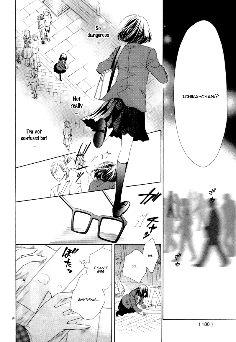 Kiss Wa, Kokuhaku No Mae Ni Chapter 0 #29