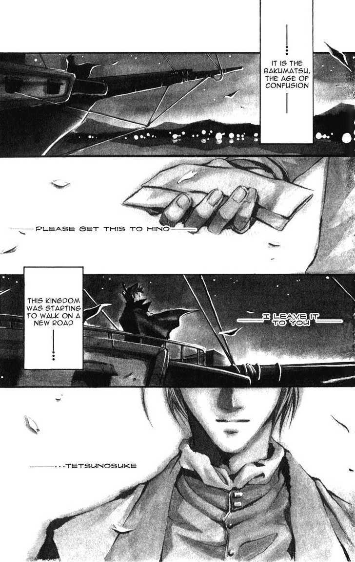 Shinsengumi Imon Peace Maker Chapter 1 #3