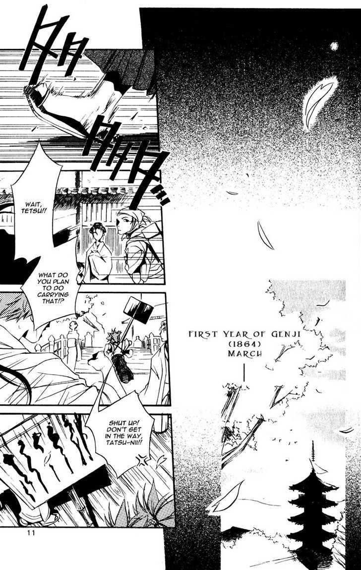 Shinsengumi Imon Peace Maker Chapter 1 #8