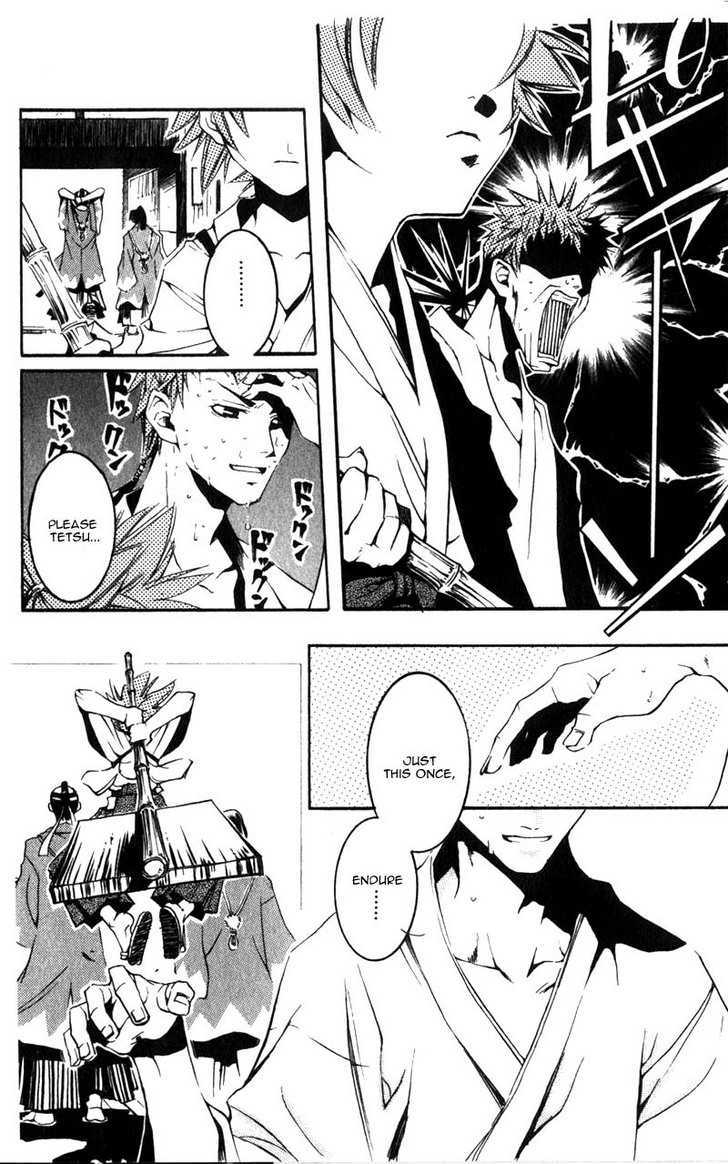 Shinsengumi Imon Peace Maker Chapter 1 #11