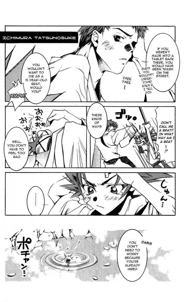 Shinsengumi Imon Peace Maker Chapter 1 #19