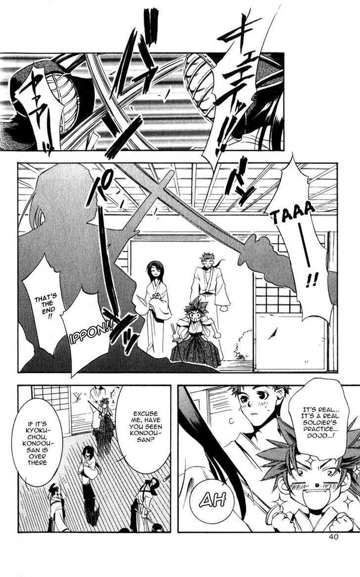 Shinsengumi Imon Peace Maker Chapter 1 #37