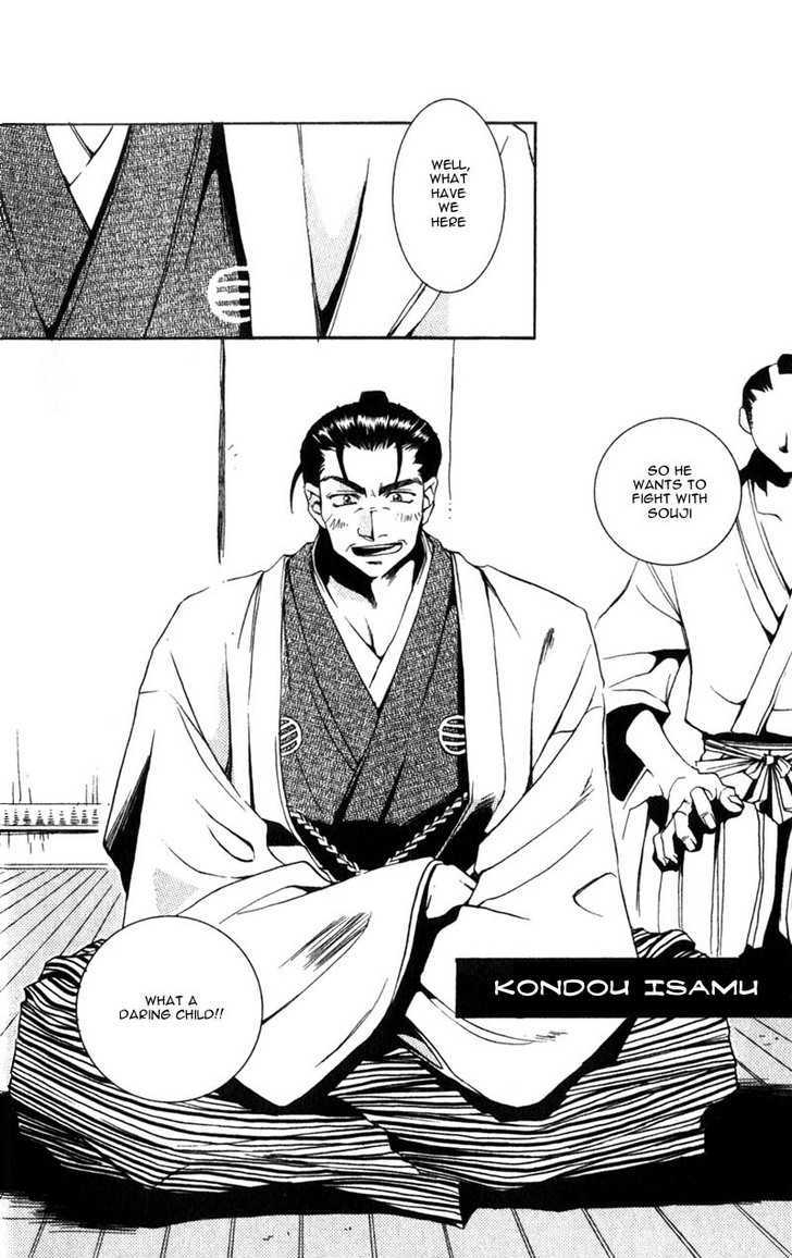 Shinsengumi Imon Peace Maker Chapter 1 #39