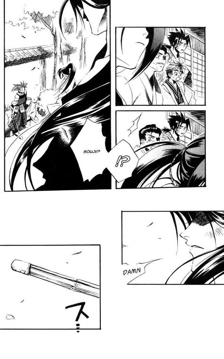 Shinsengumi Imon Peace Maker Chapter 1 #73