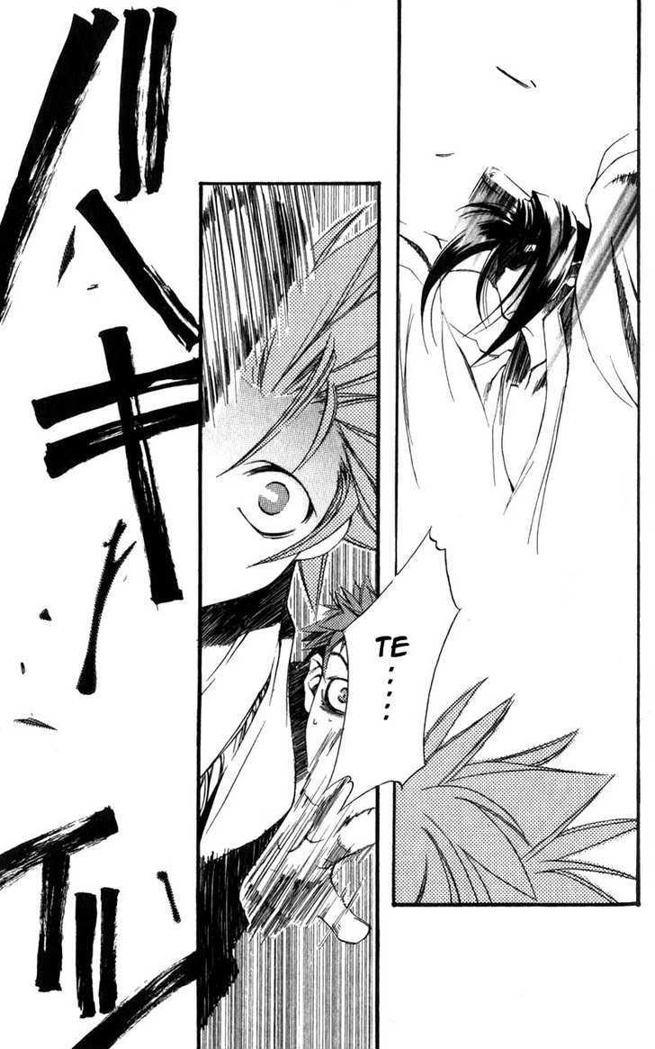 Shinsengumi Imon Peace Maker Chapter 1 #74