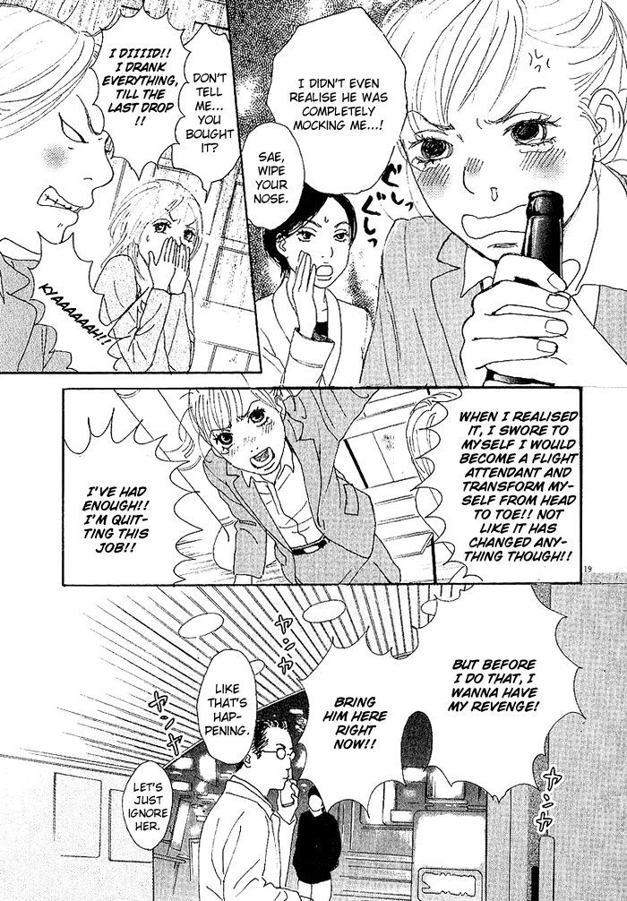 Ca To Oyobi! Chapter 1 #23